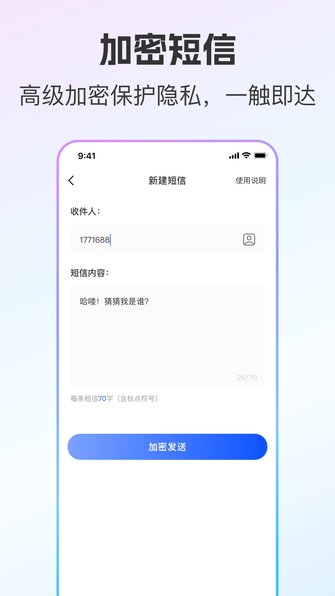 云通小号