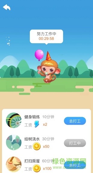 疯狂找不同 疯狂找不同