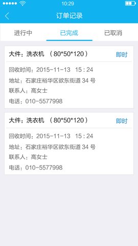 易分类 易分类
