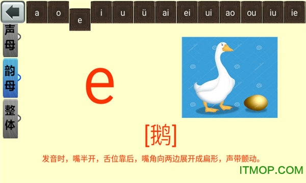 二年级语文下生字表 二年级语文下生字表