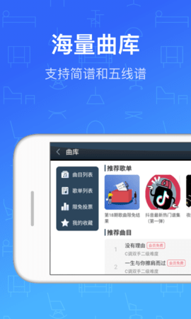 钢琴教练 钢琴教练