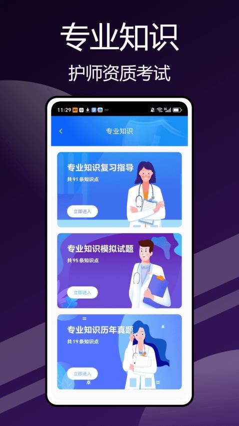 资助认证