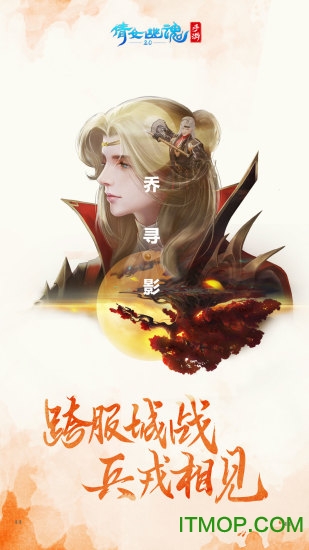 倩女幽魂