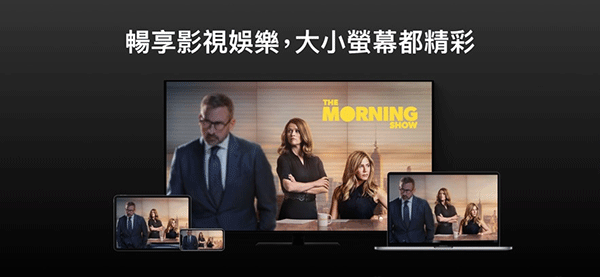 苹果tv app