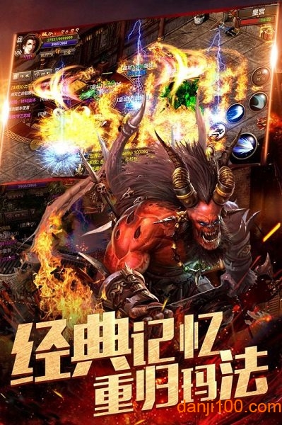 良心复古