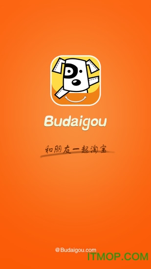 布袋狗-淘宝代购 布袋狗-淘宝代购