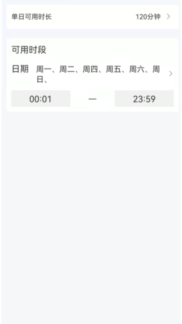 时间ToDo