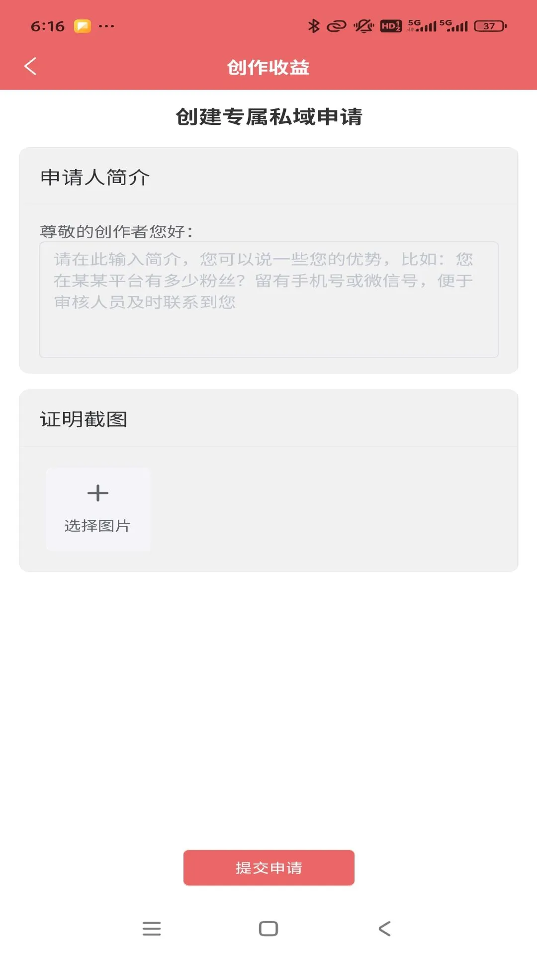 彩经时代