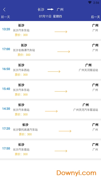 小兔汽车票