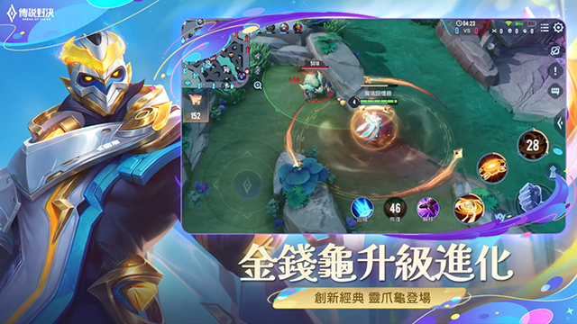 Liên Quân Mobile安装器
