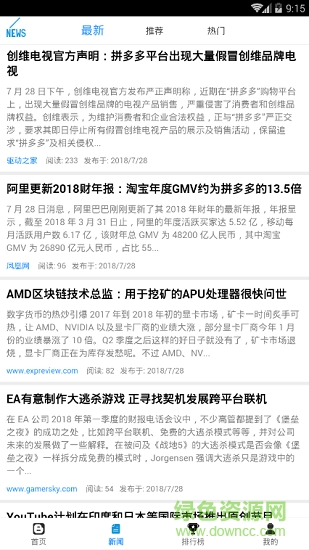 cnblogs博客园 cnblogs博客园