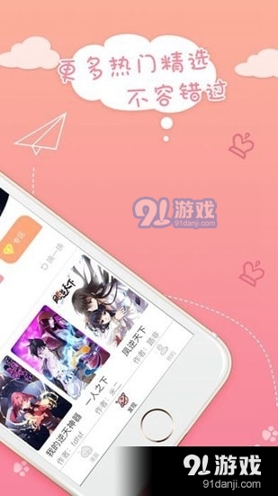 _抖手韩漫