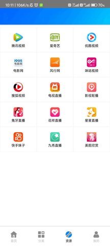 蓝梅