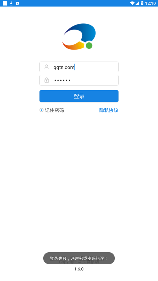 久其管家