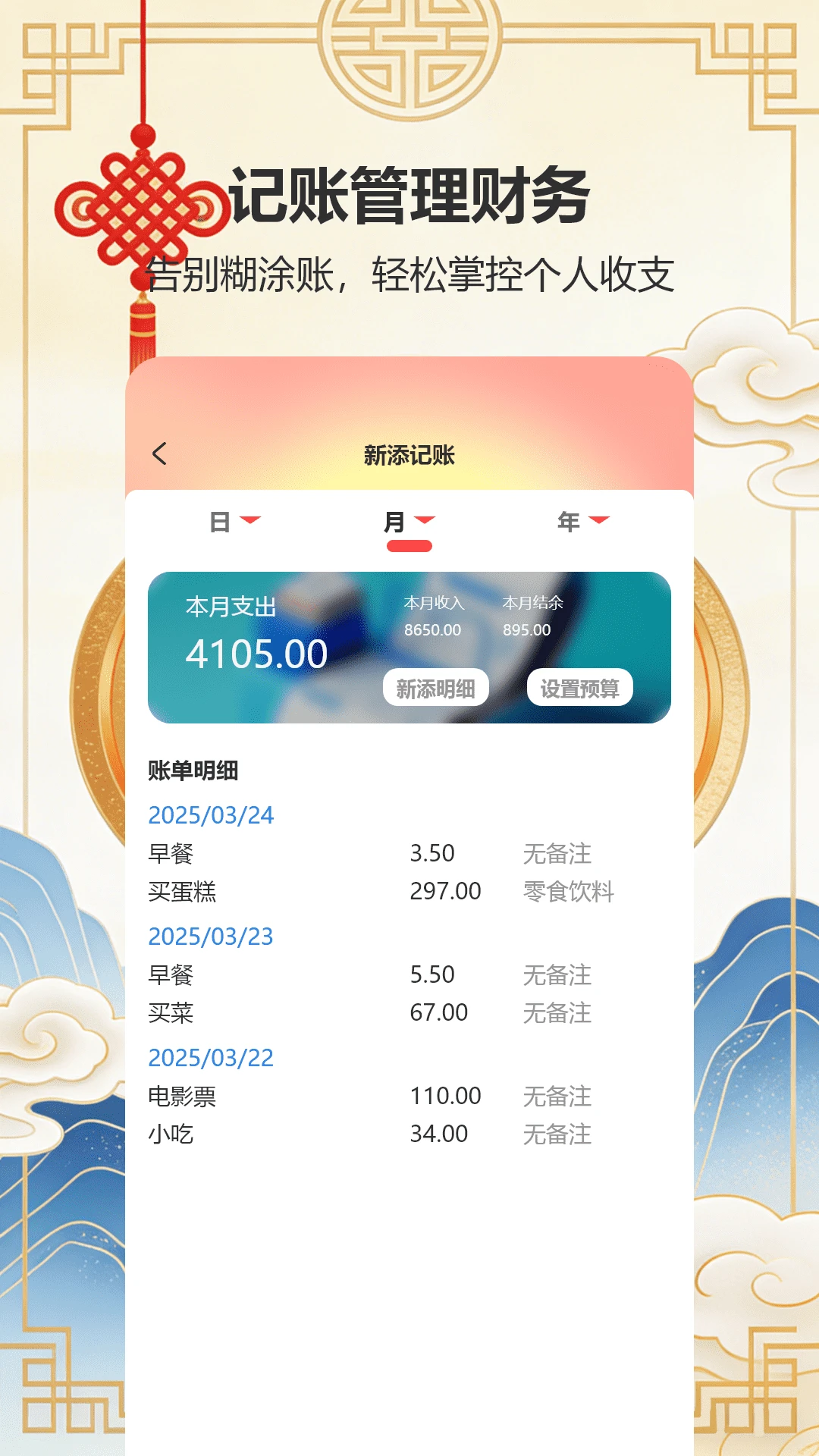 我看VIP