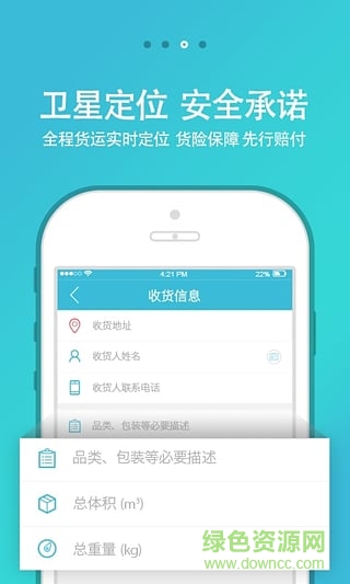 华迅达•百盟