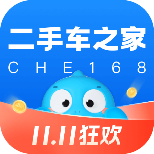 二手车之家二手车交易