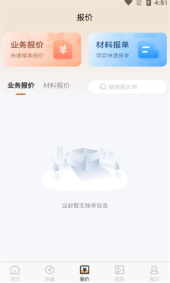 木工宝典