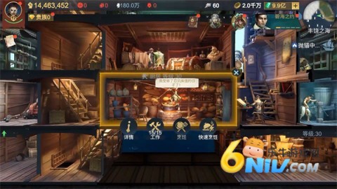 自由海域：启航