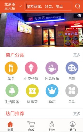呼啦网