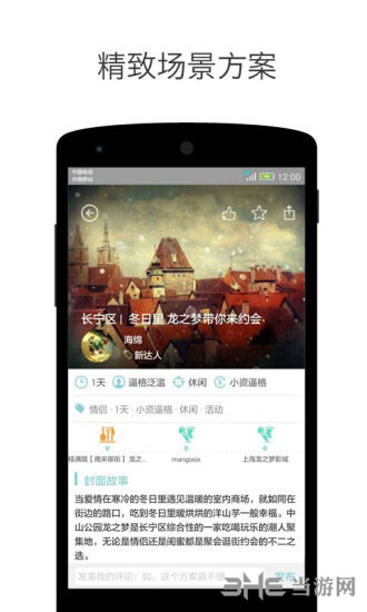 闲虾 安卓版v1.3 闲虾 安卓版v1.3