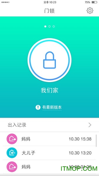 sHome Doorlock(三星智能锁)苹果版