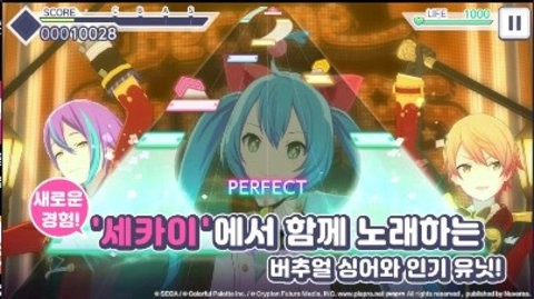 世界计划 彩色舞台 feat.初音未来韩服 世界计划 彩色舞台 feat.初音未来韩服
