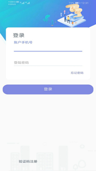 薪孵化 手机最新版v2.8.8.1