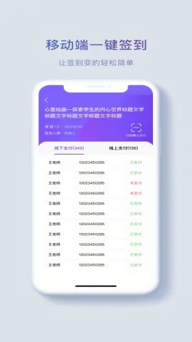 睿师汇机构
