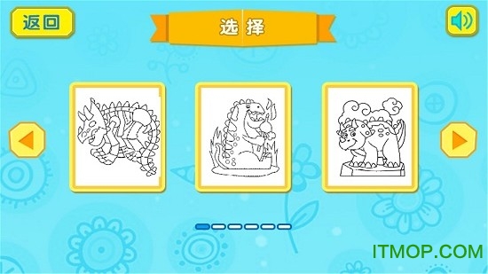 恐龙拼图 恐龙拼图