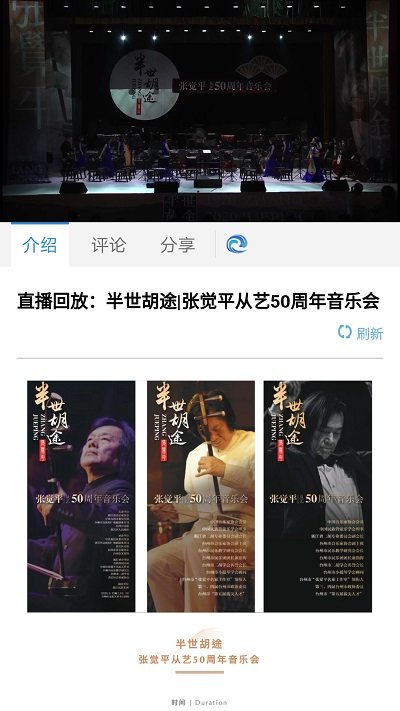 无限台州