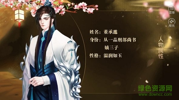 主母在上金手指最新版