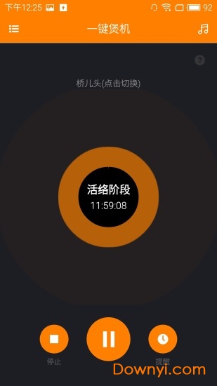 ROCK煲机 ROCK煲机