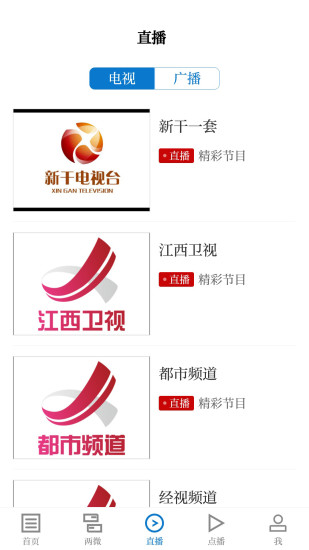 新淦云