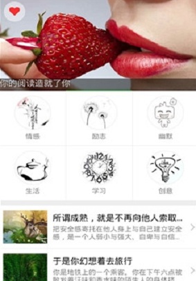 美文