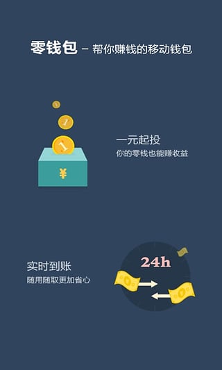 好规划