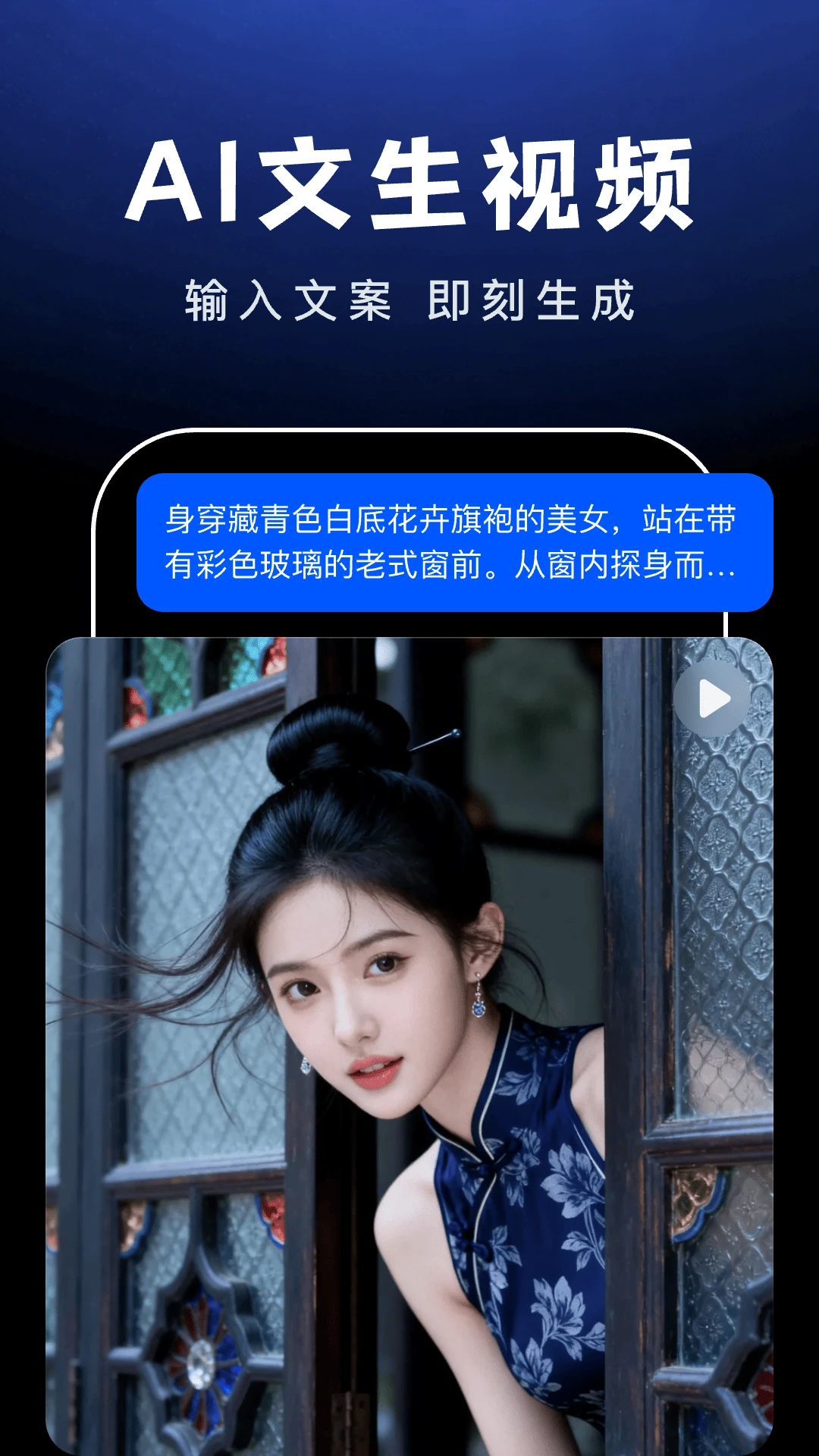 AI Agent助手