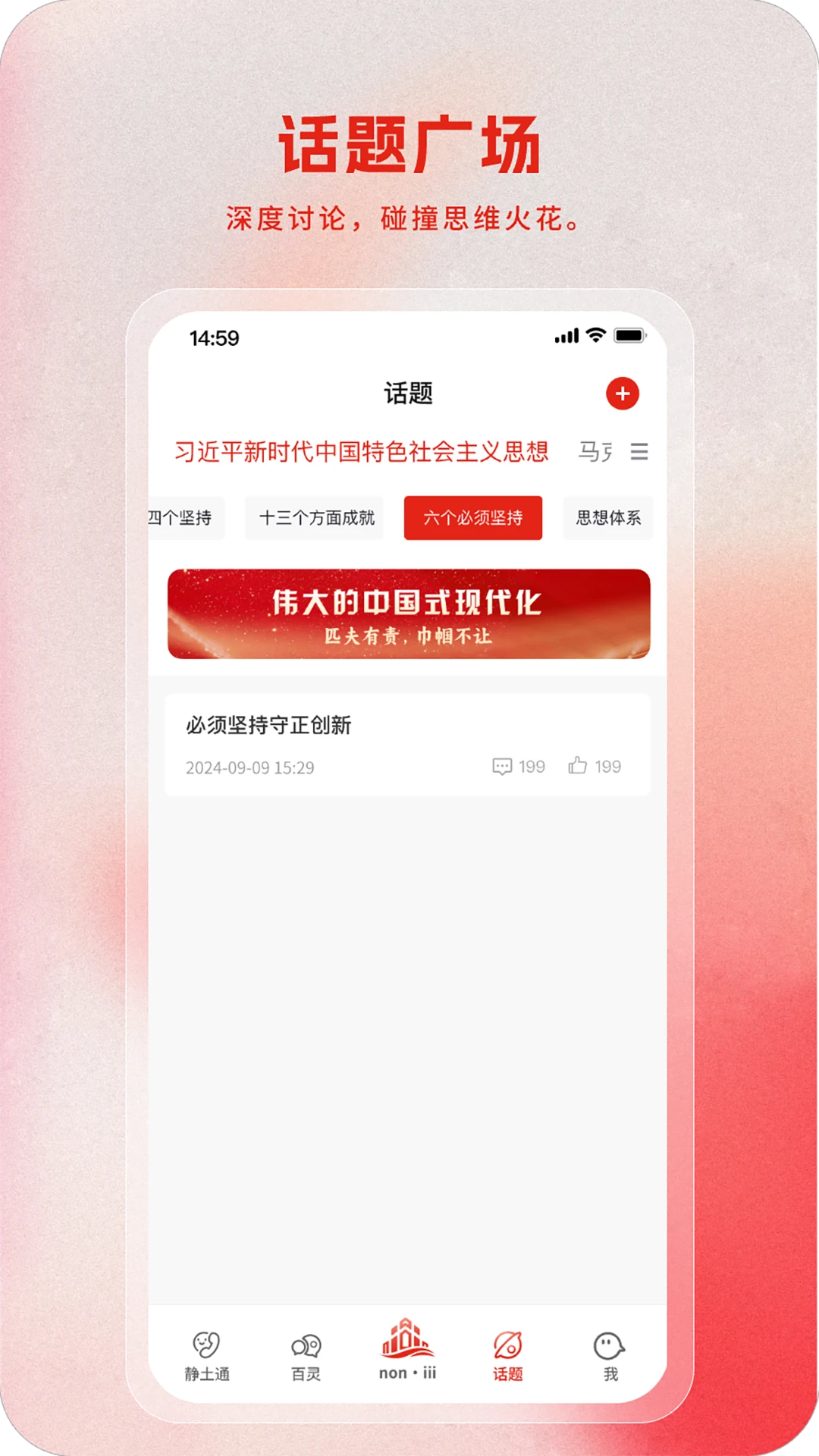 农易·静土 农易·静土