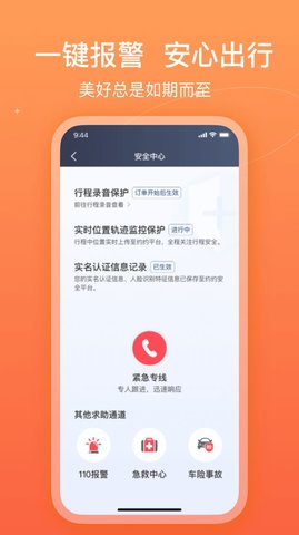 哈哈车主 哈哈车主
