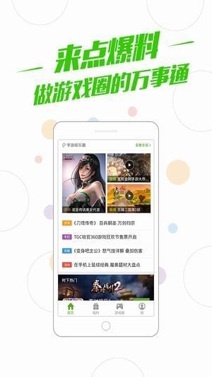 多酷游戏助手 多酷游戏助手