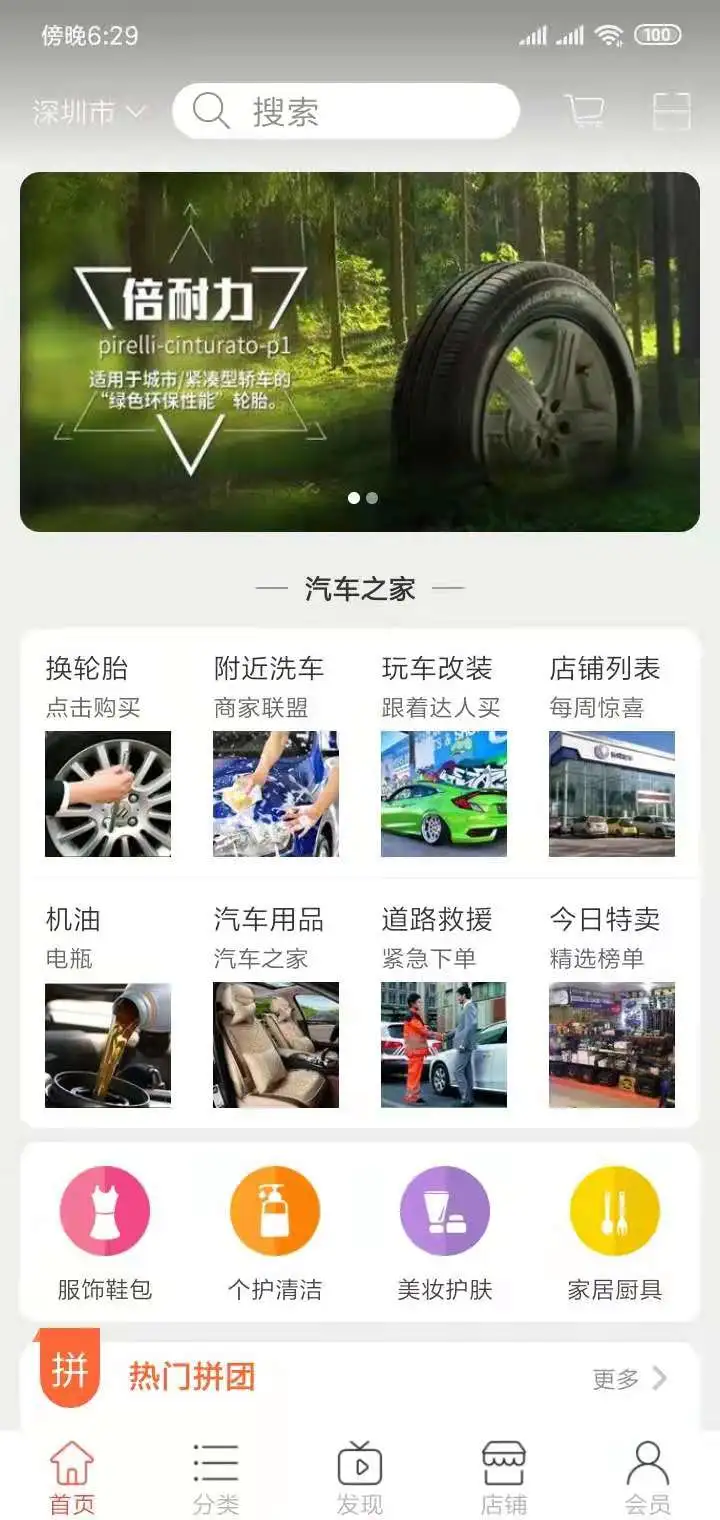 伟丽一亚