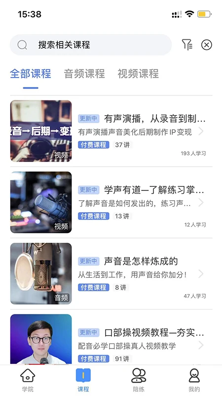 配音圈官网