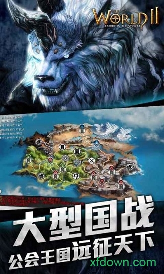风暴帝国 风暴帝国