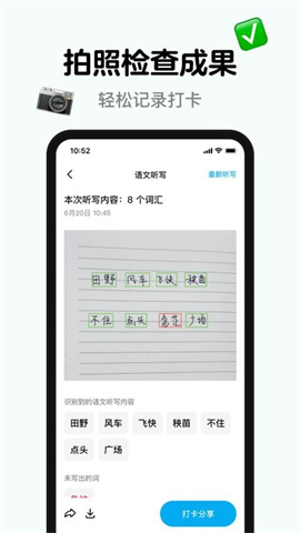 小语老师 小语老师
