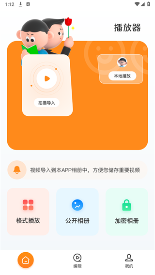 快云追剧
