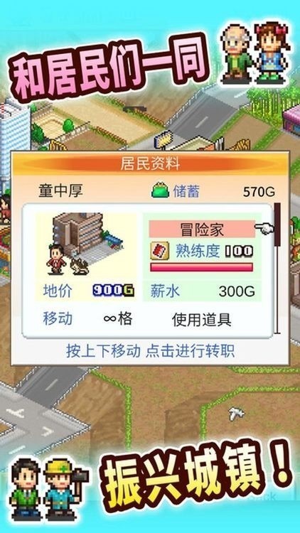 开 罗 游 戏 美 容 院 最 新 中 文 版