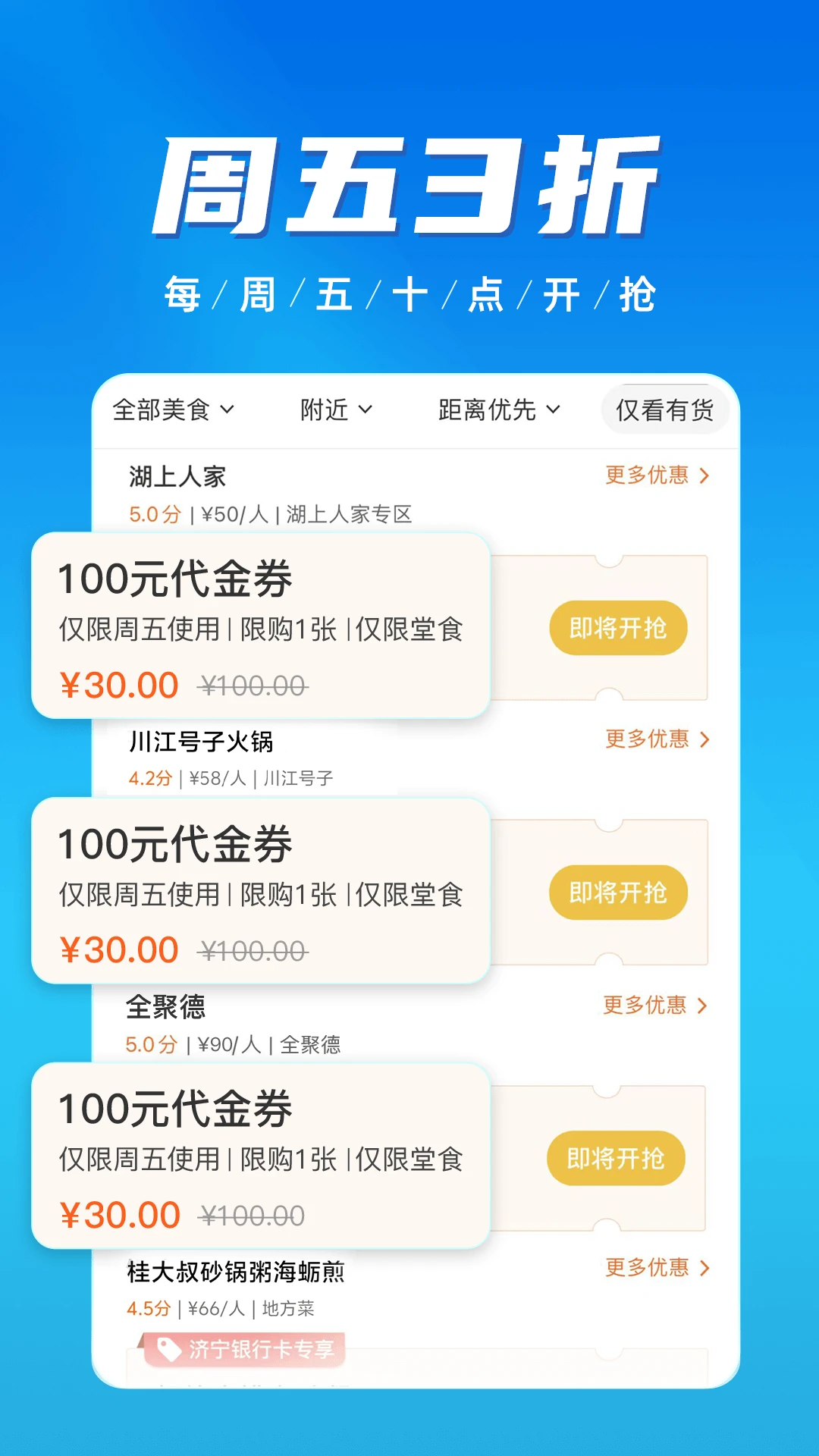 慧济生活 慧济生活