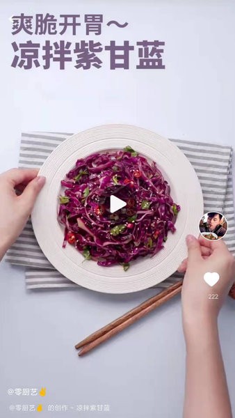 瞄一瞄菜谱 瞄一瞄菜谱