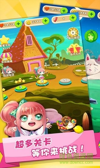 天天消水果 天天消水果