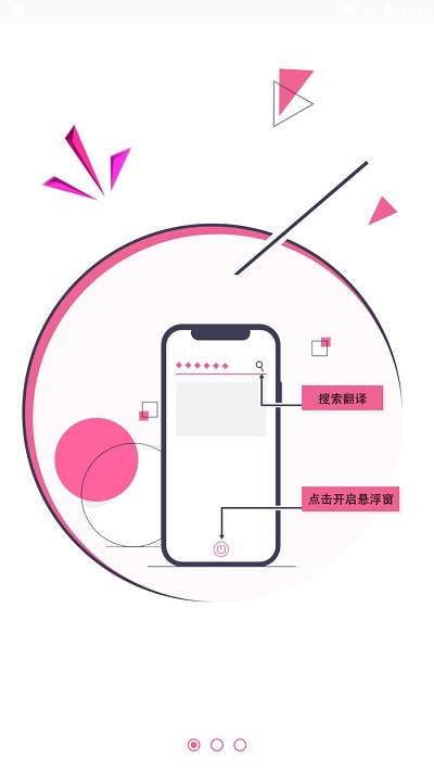 yuka鱼卡悬浮窗翻译器app yuka鱼卡悬浮窗翻译器app